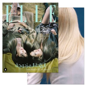 Elle Arabia July 2021